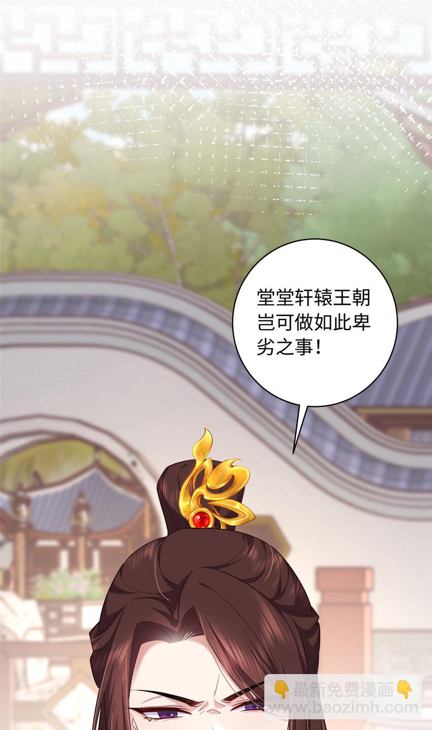 09 让小九参赛(1/2)-第9话