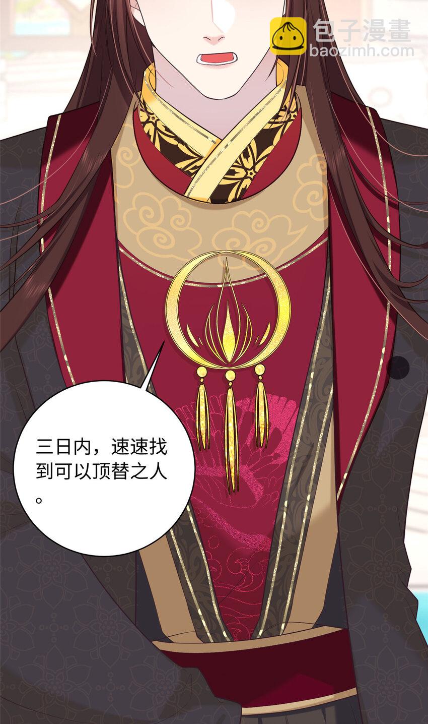 09 让小九参赛(1/2)-第9话