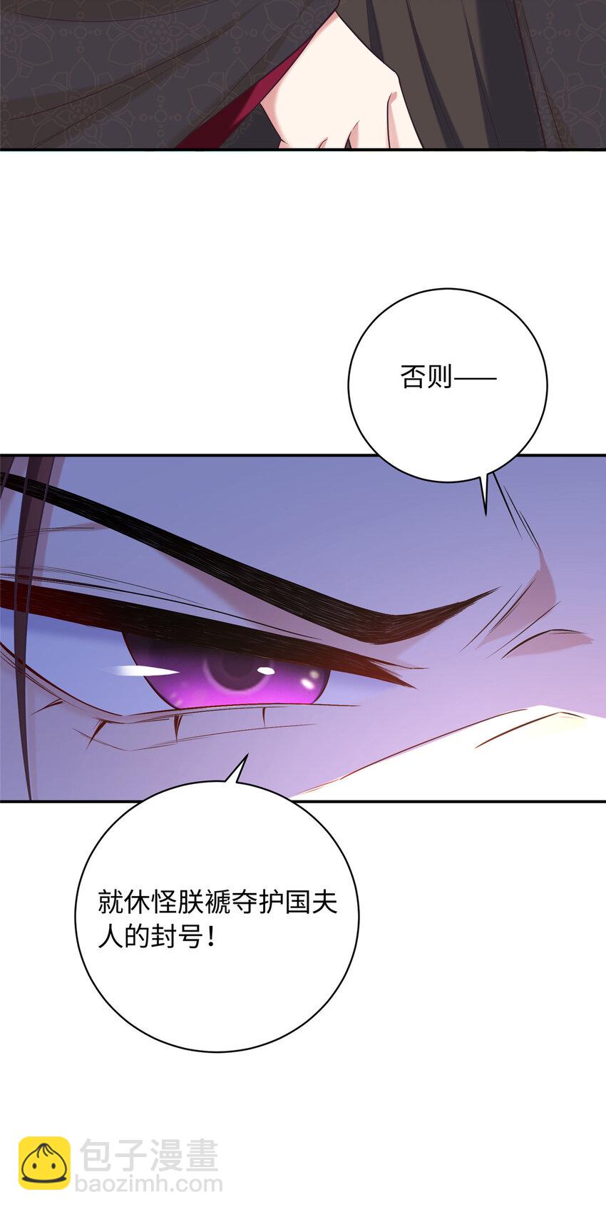 09 让小九参赛(1/2)-第9话