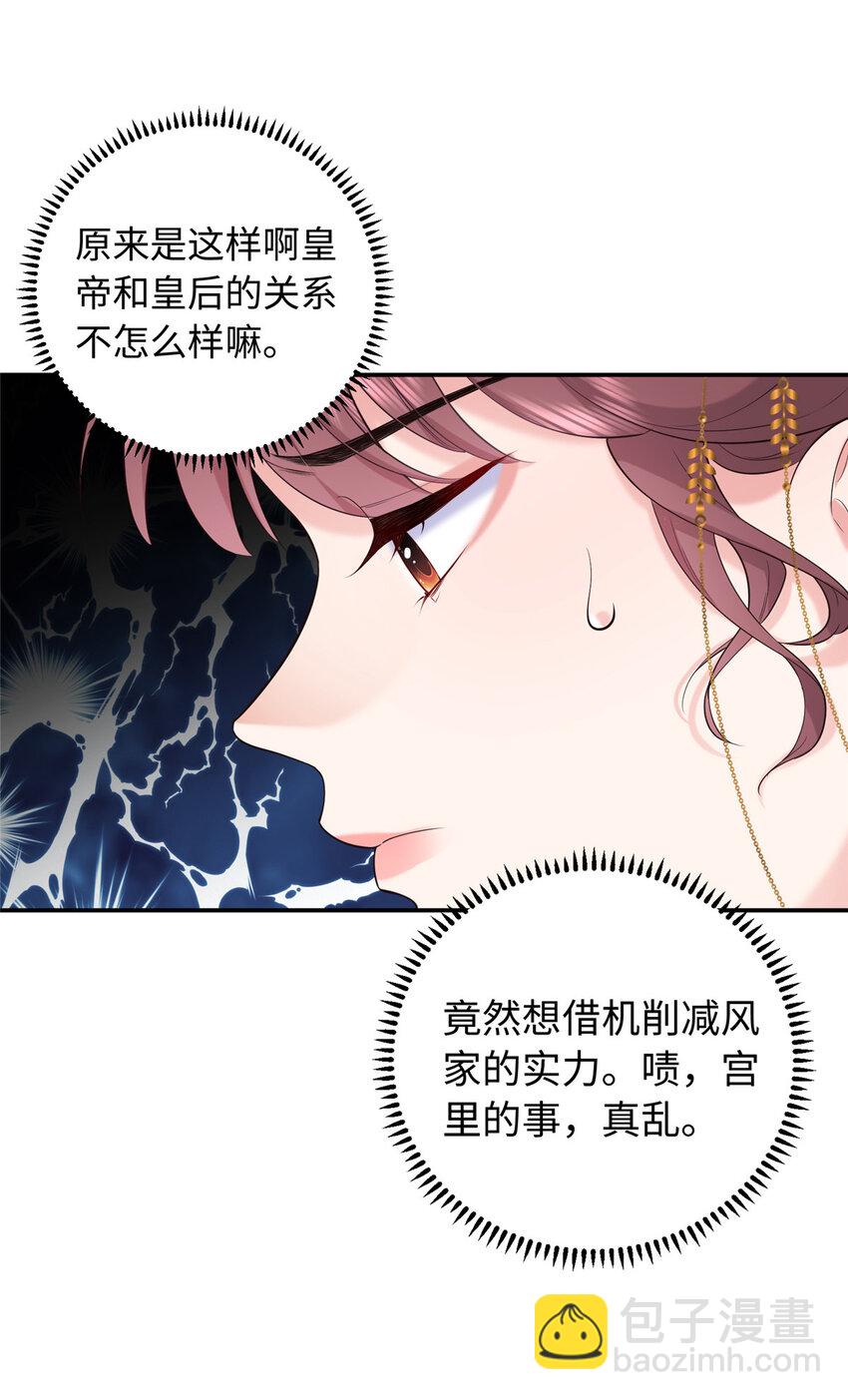 09 让小九参赛(1/2)-第9话