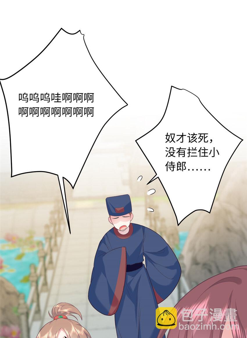 09 让小九参赛(1/2)-第9话