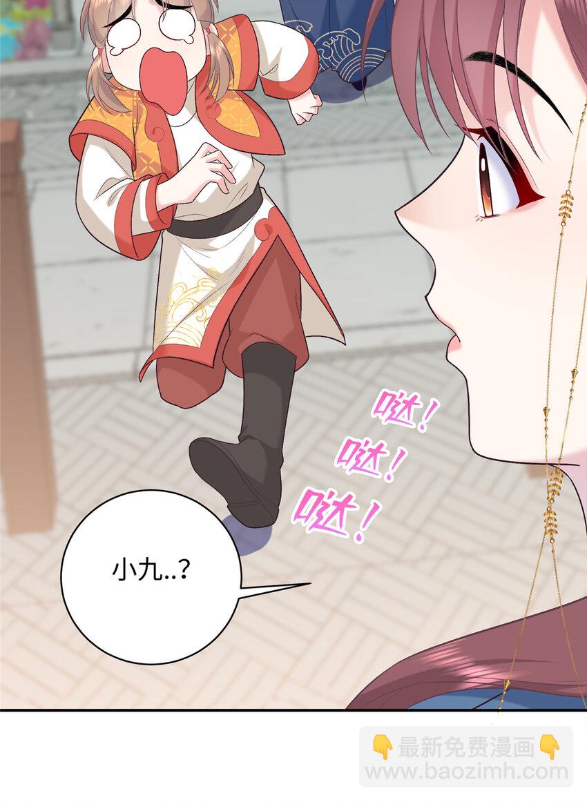 09 让小九参赛(1/2)-第9话