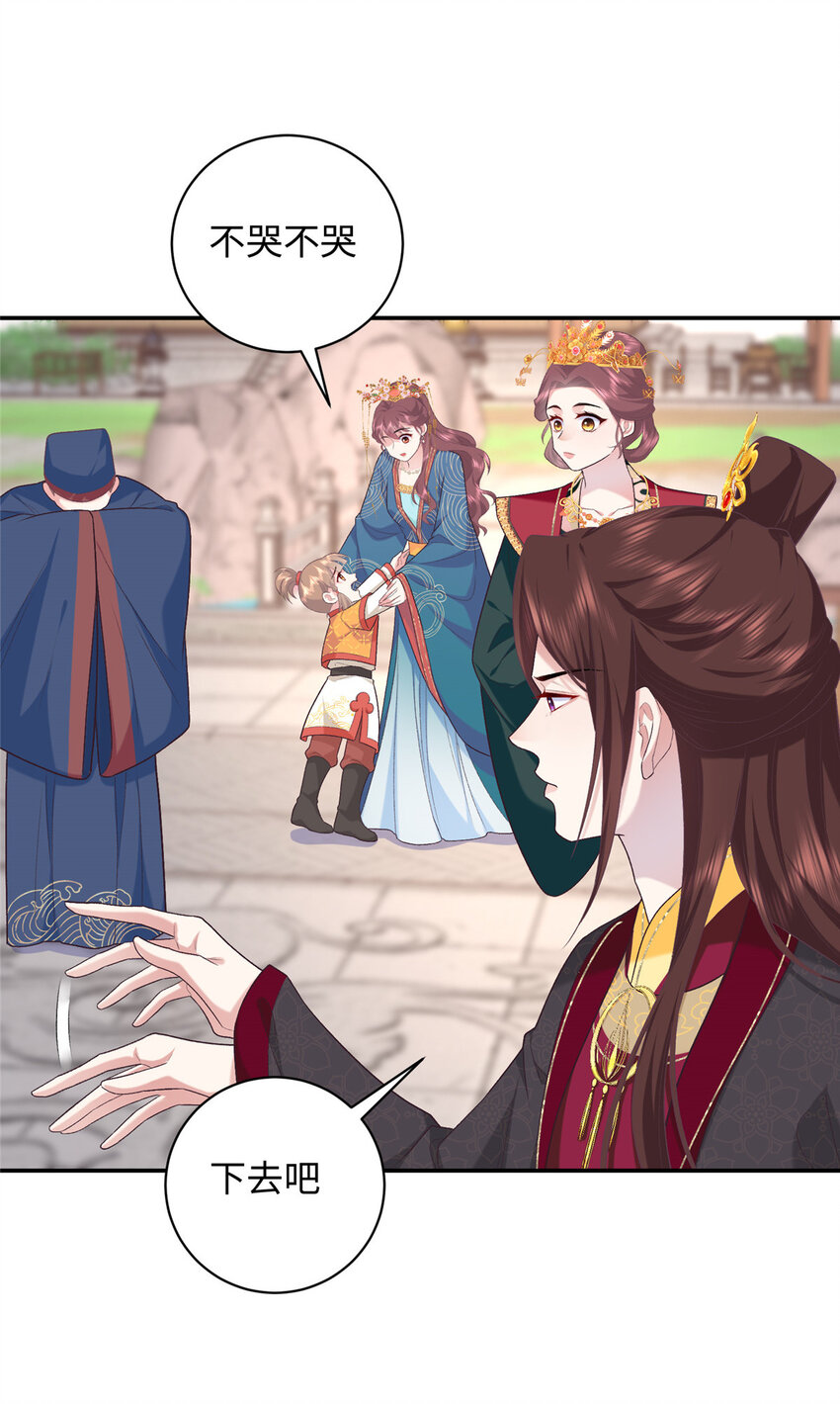 09 让小九参赛(1/2)-第9话