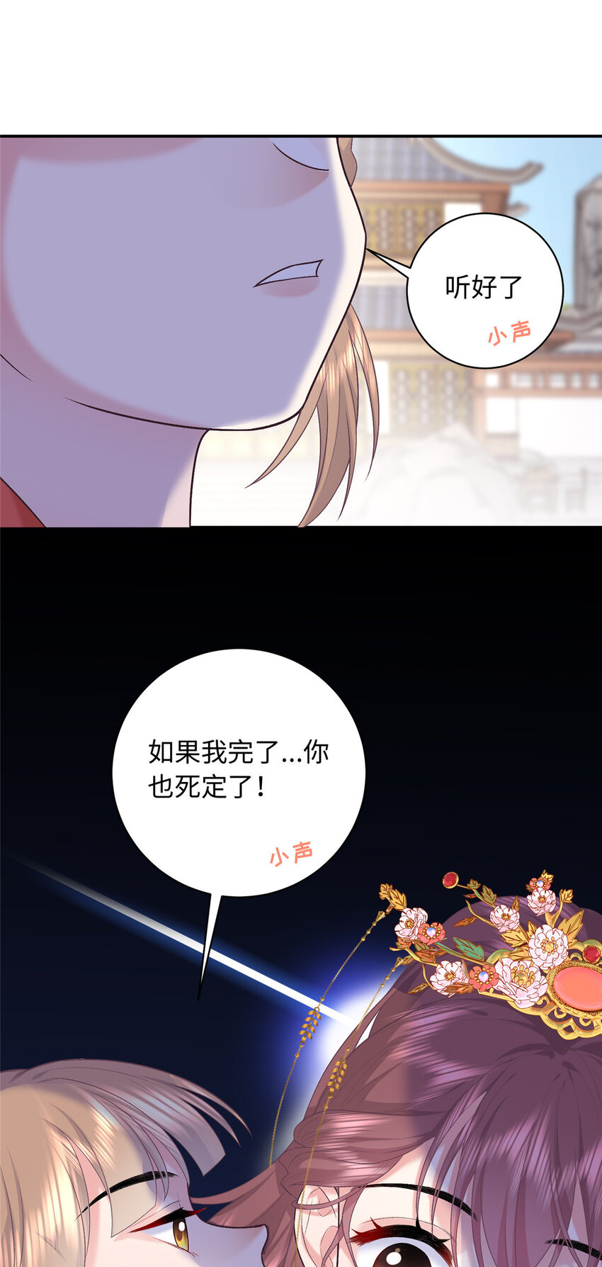 09 让小九参赛41