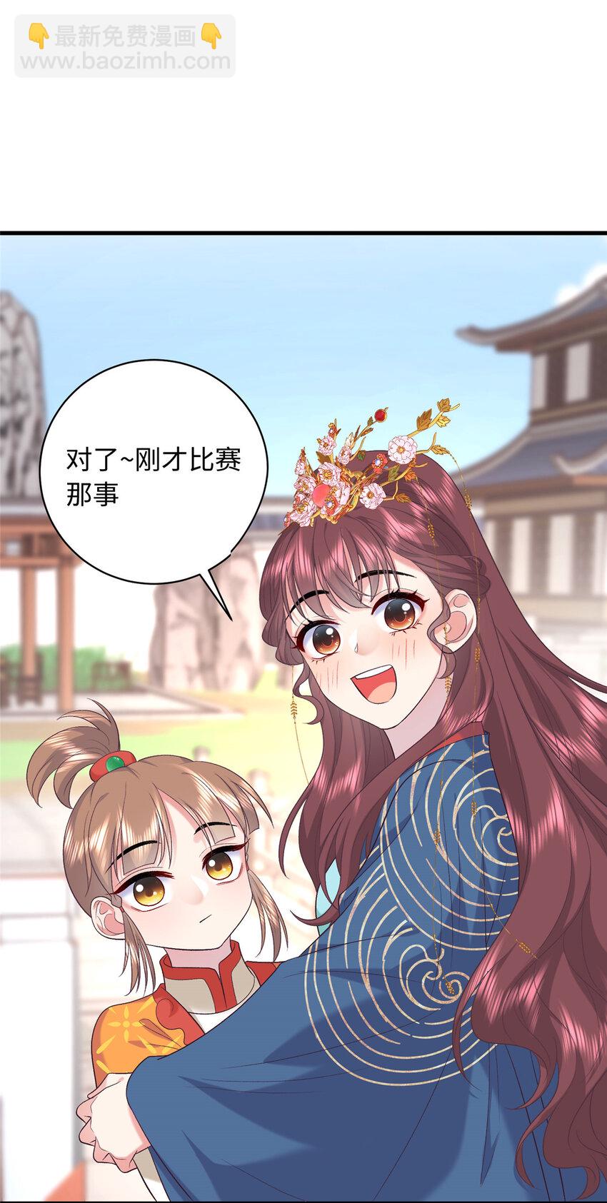 09 让小九参赛(1/2)-第9话