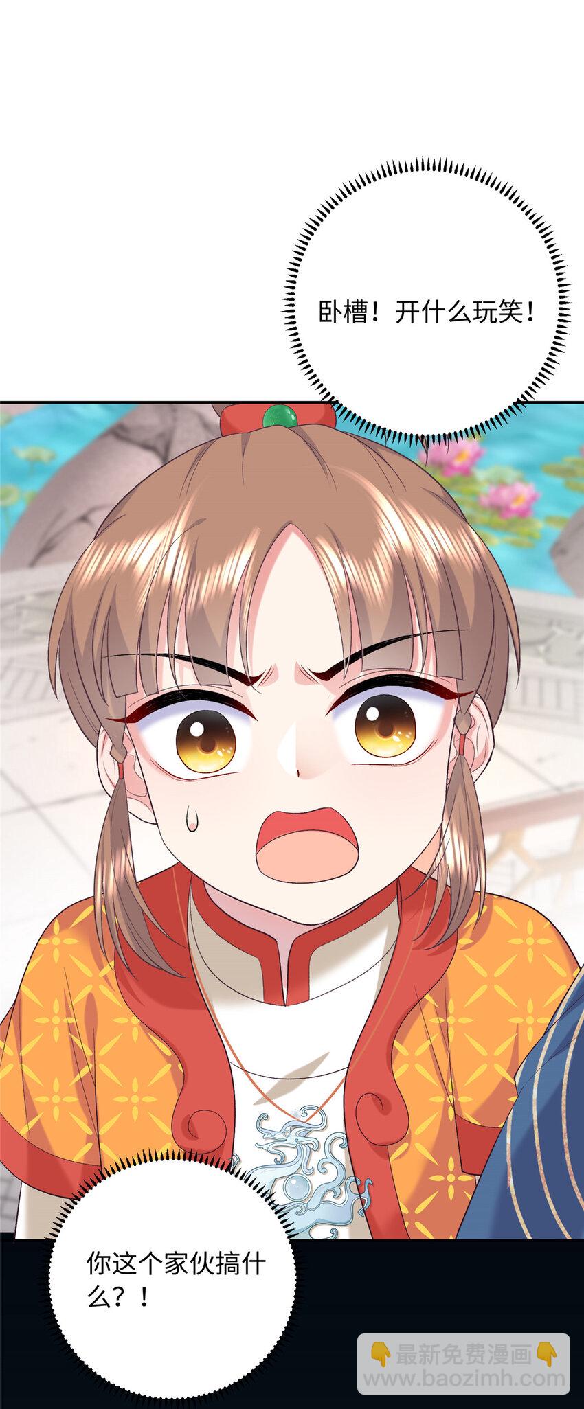 09 让小九参赛(1/2)-第9话