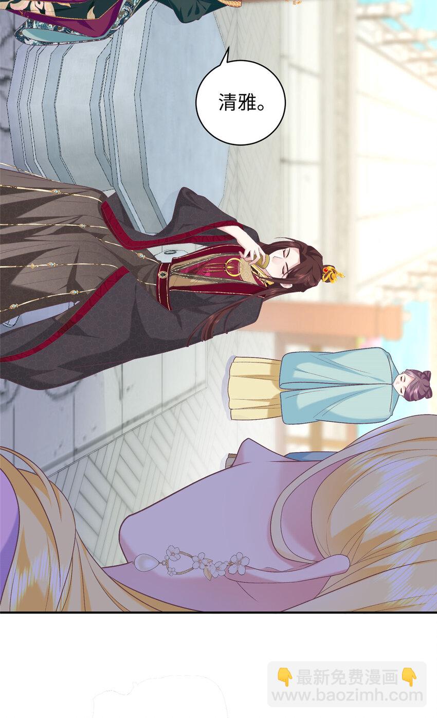 09 让小九参赛(1/2)-第9话