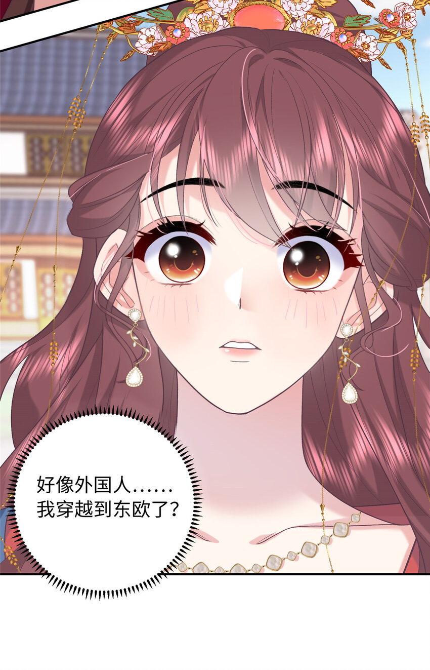 09 让小九参赛(1/2)-第9话