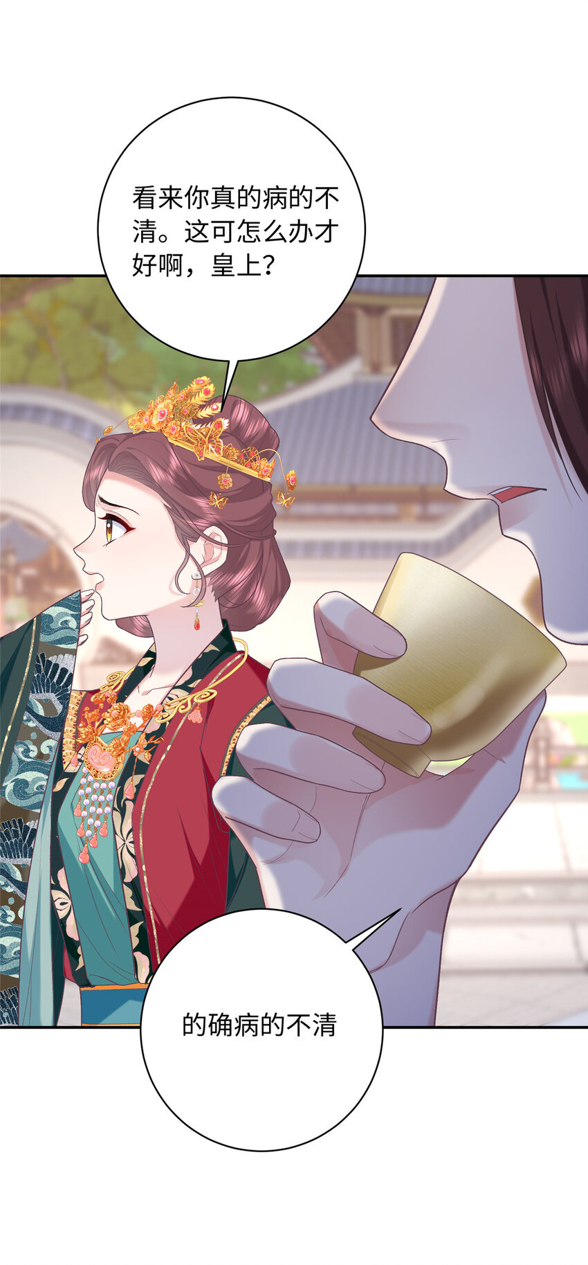 09 让小九参赛(1/2)-第9话