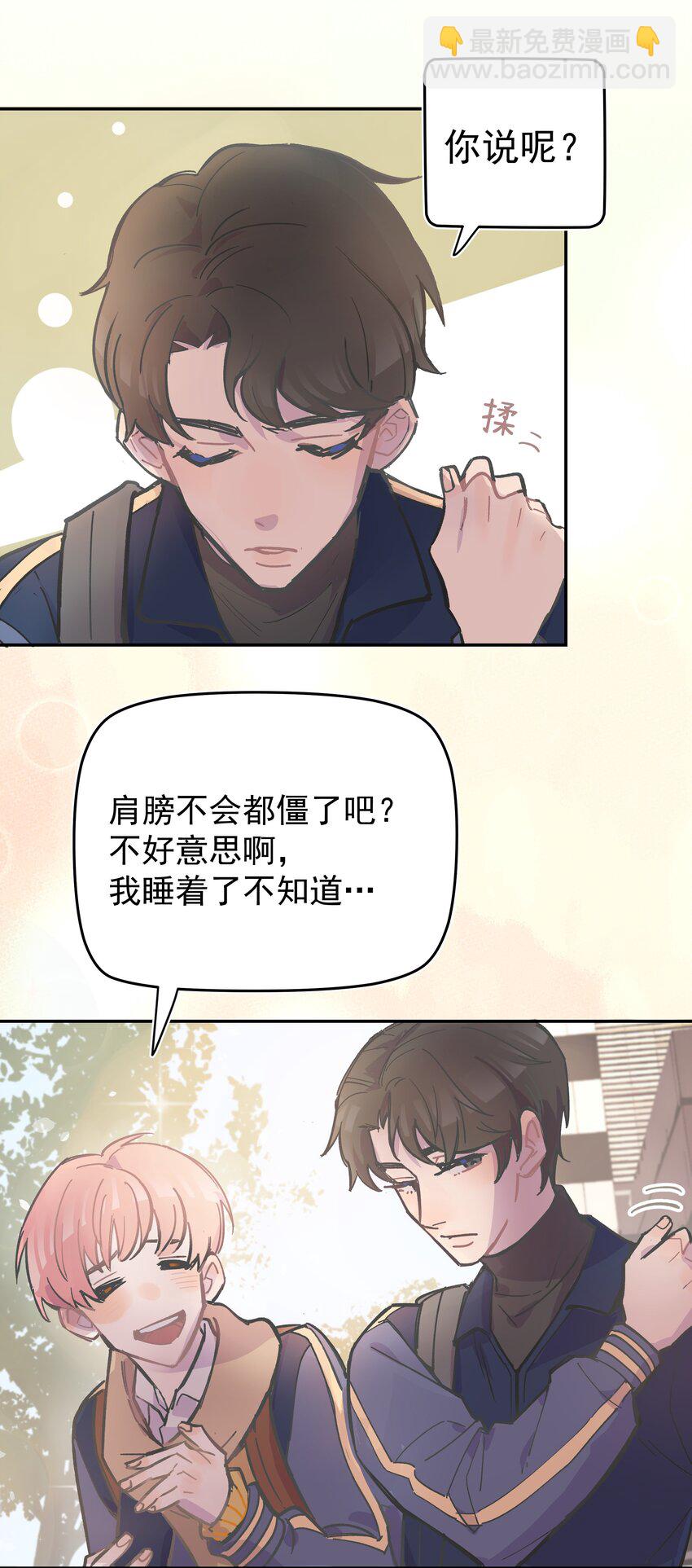 001 还是和当年一样啊(1/2)-第1话