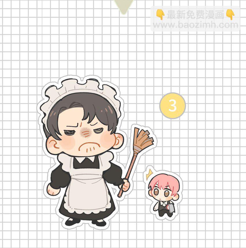 12.1 请假条-第13话