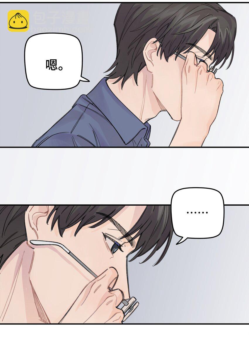 014 不高兴了？-第15话