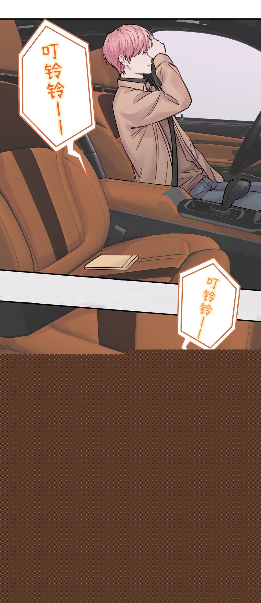 014 不高兴了？-第15话