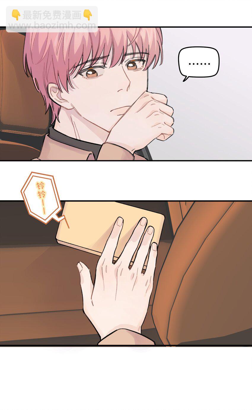 014 不高兴了？-第15话