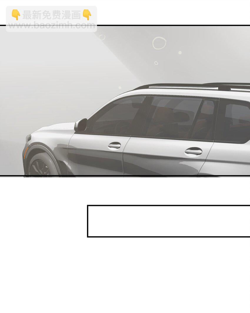 014 不高兴了？-第15话