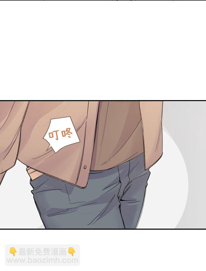 014 不高兴了？-第15话