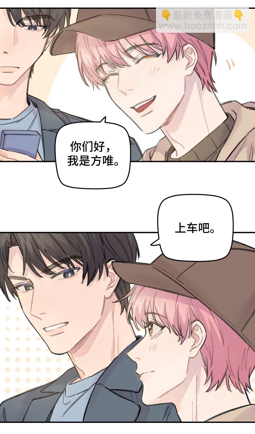 014 不高兴了？-第15话