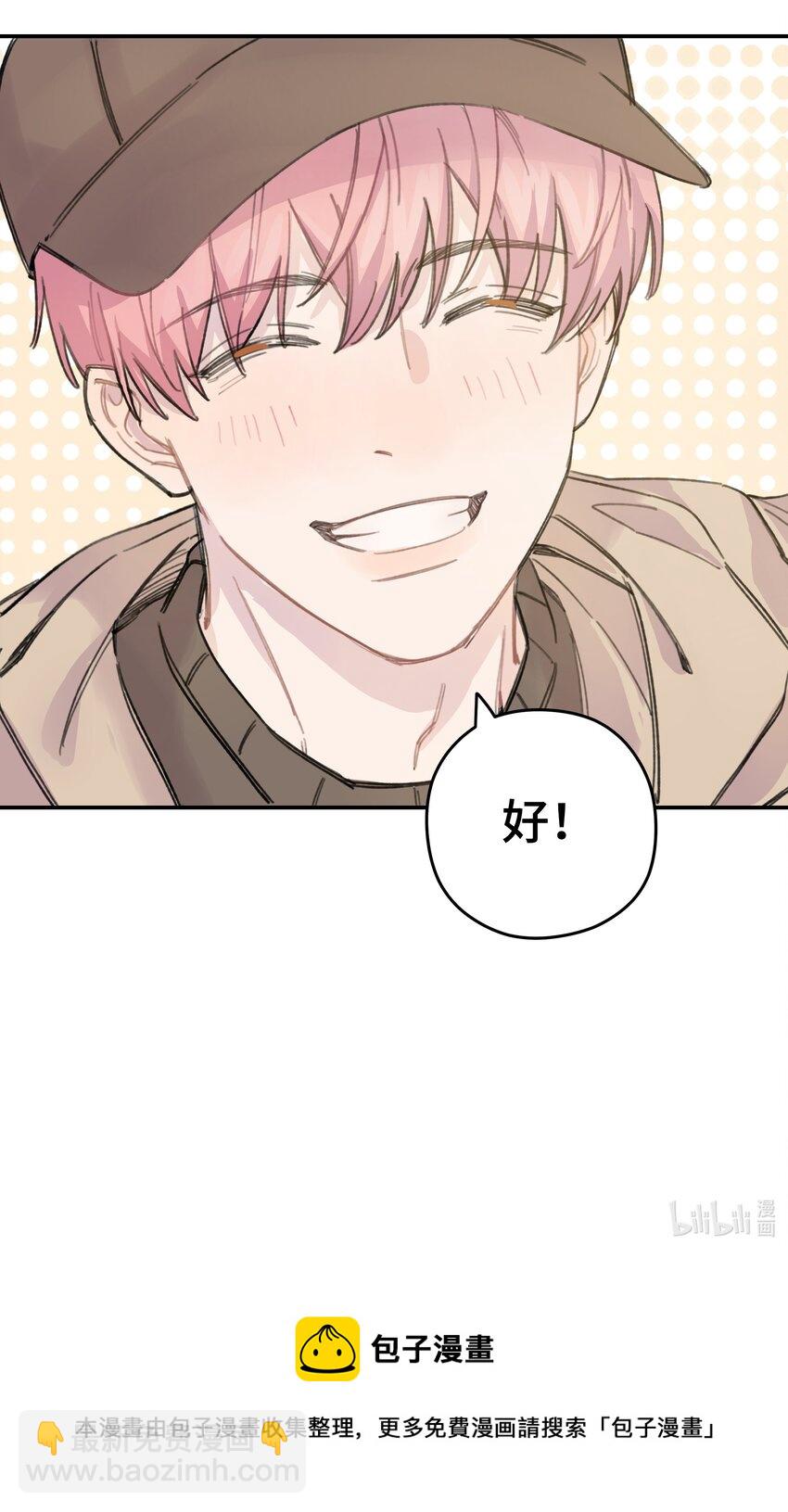 014 不高兴了？-第15话