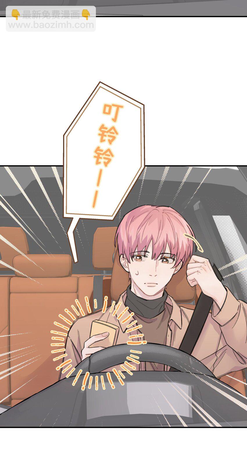 014 不高兴了？-第15话