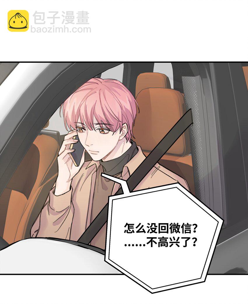 014 不高兴了？-第15话