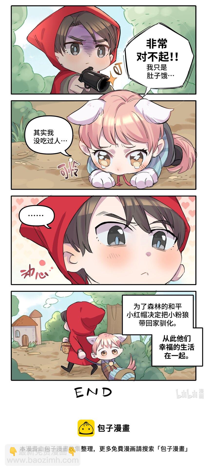 15.1 万圣节特辑-第17话