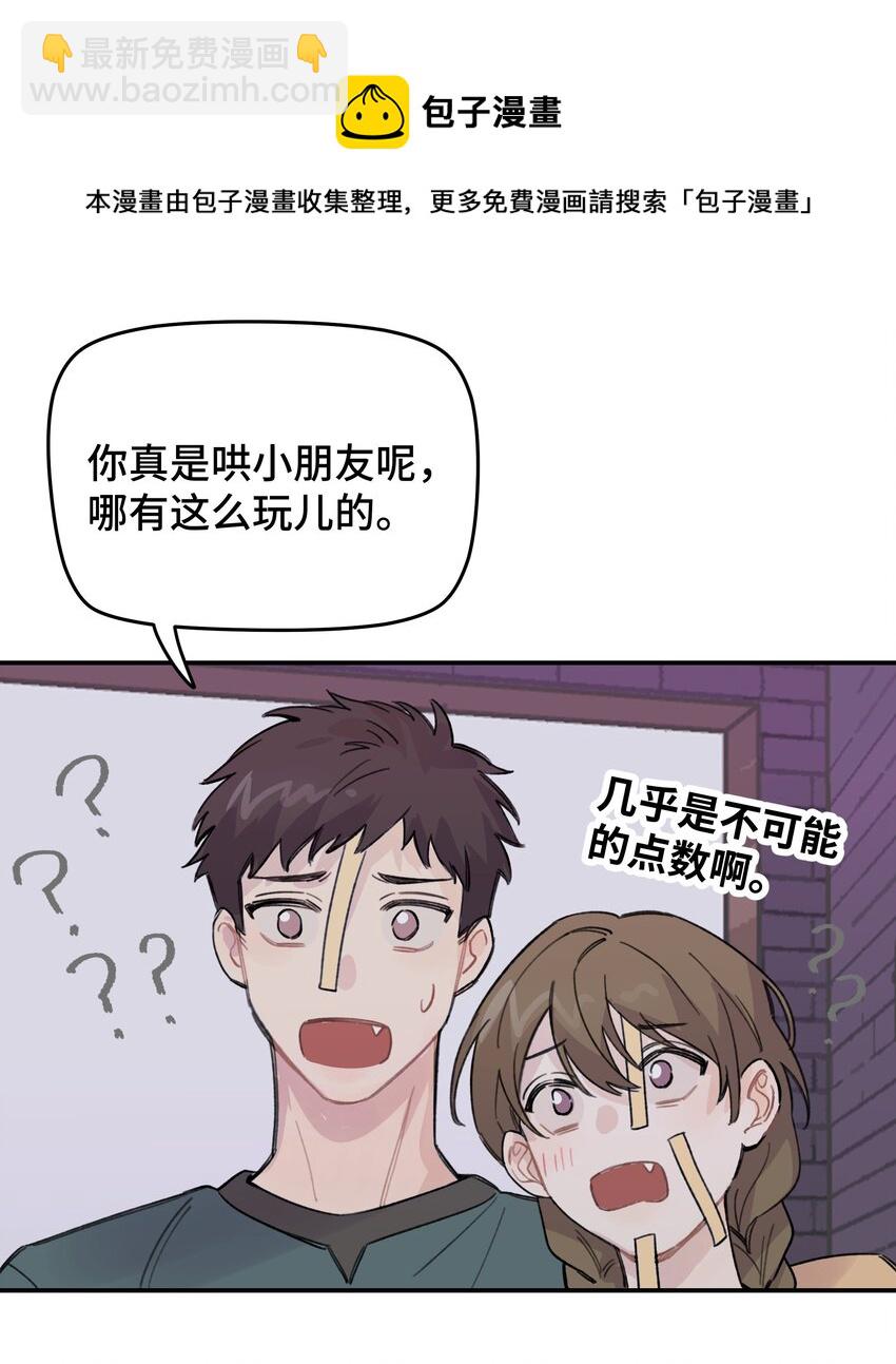 017 下一把让你赢-第19话