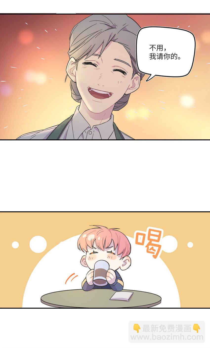 003 我又来了-第3话