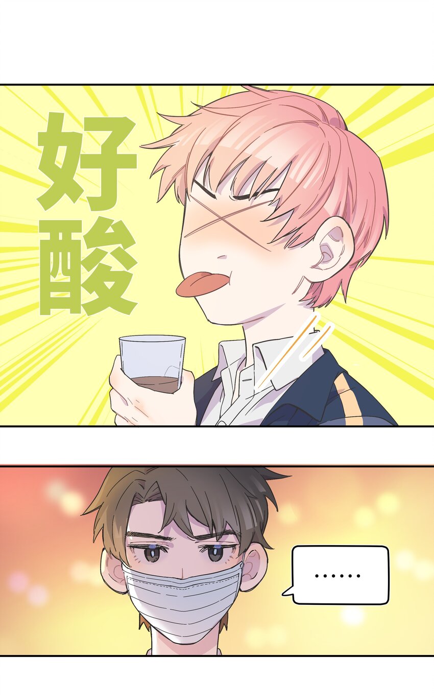 003 我又来了-第3话