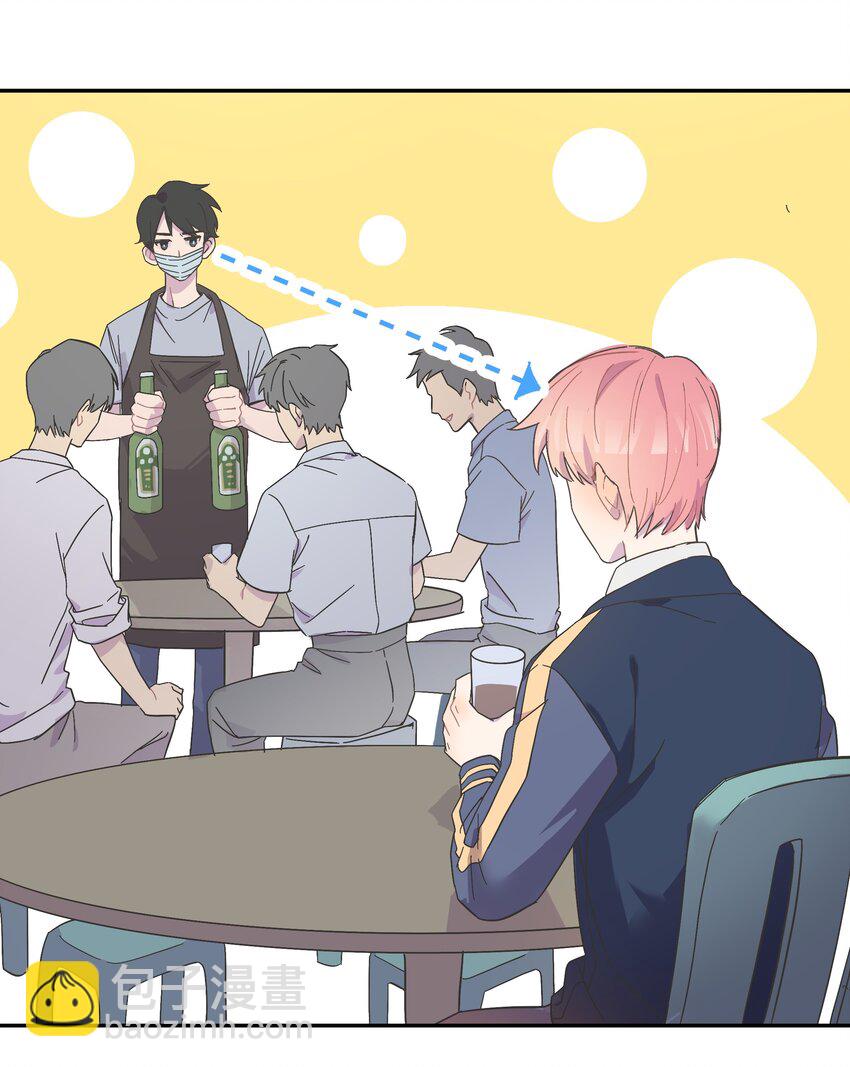 003 我又来了-第3话