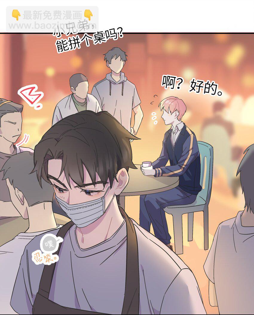 003 我又来了-第3话