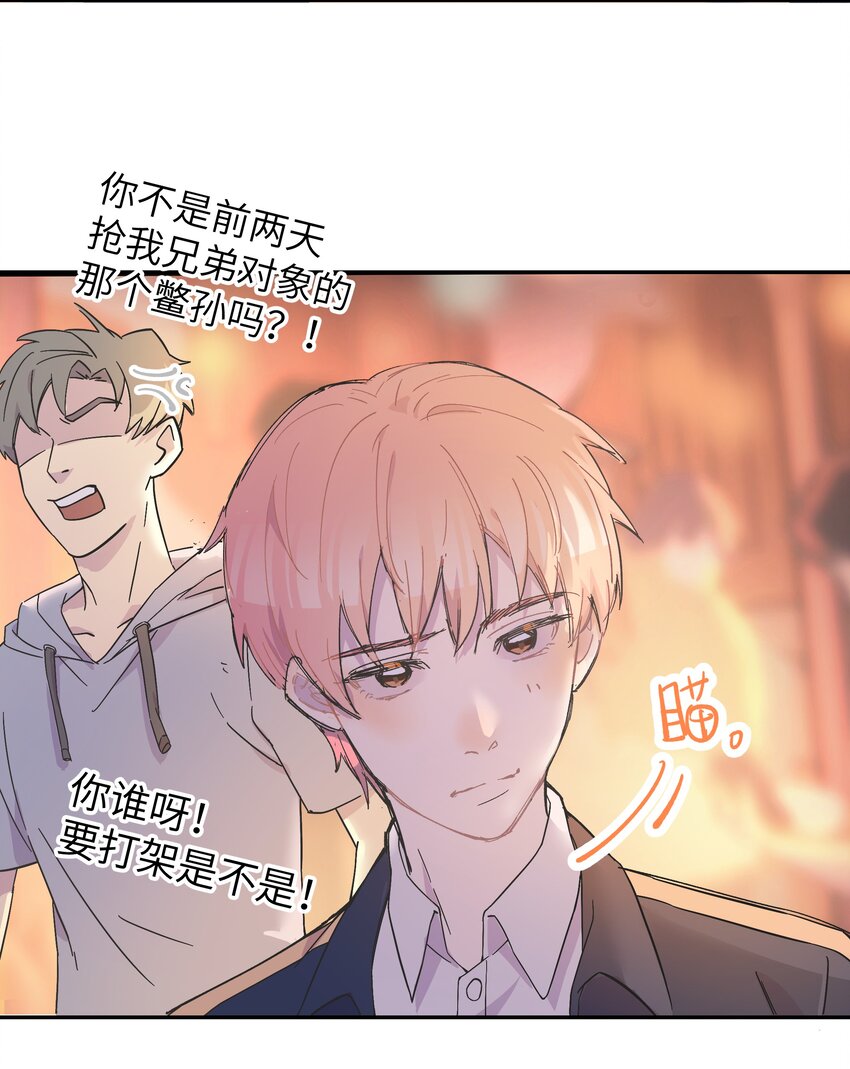 003 我又来了-第3话