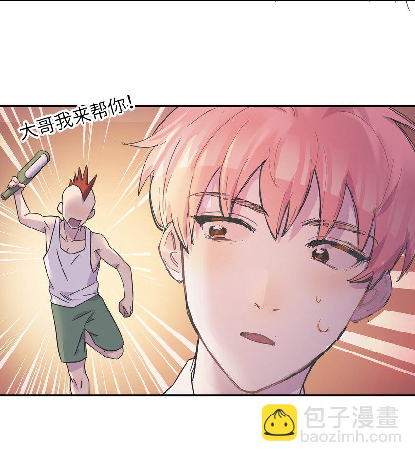 003 我又来了-第3话