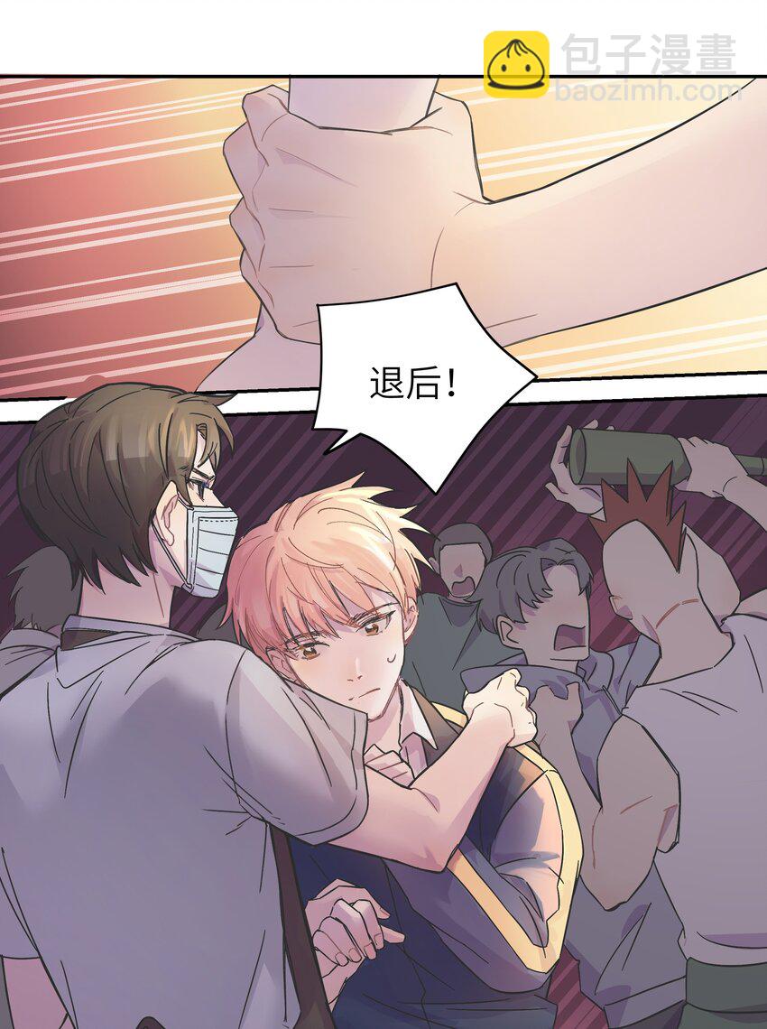 003 我又来了-第3话