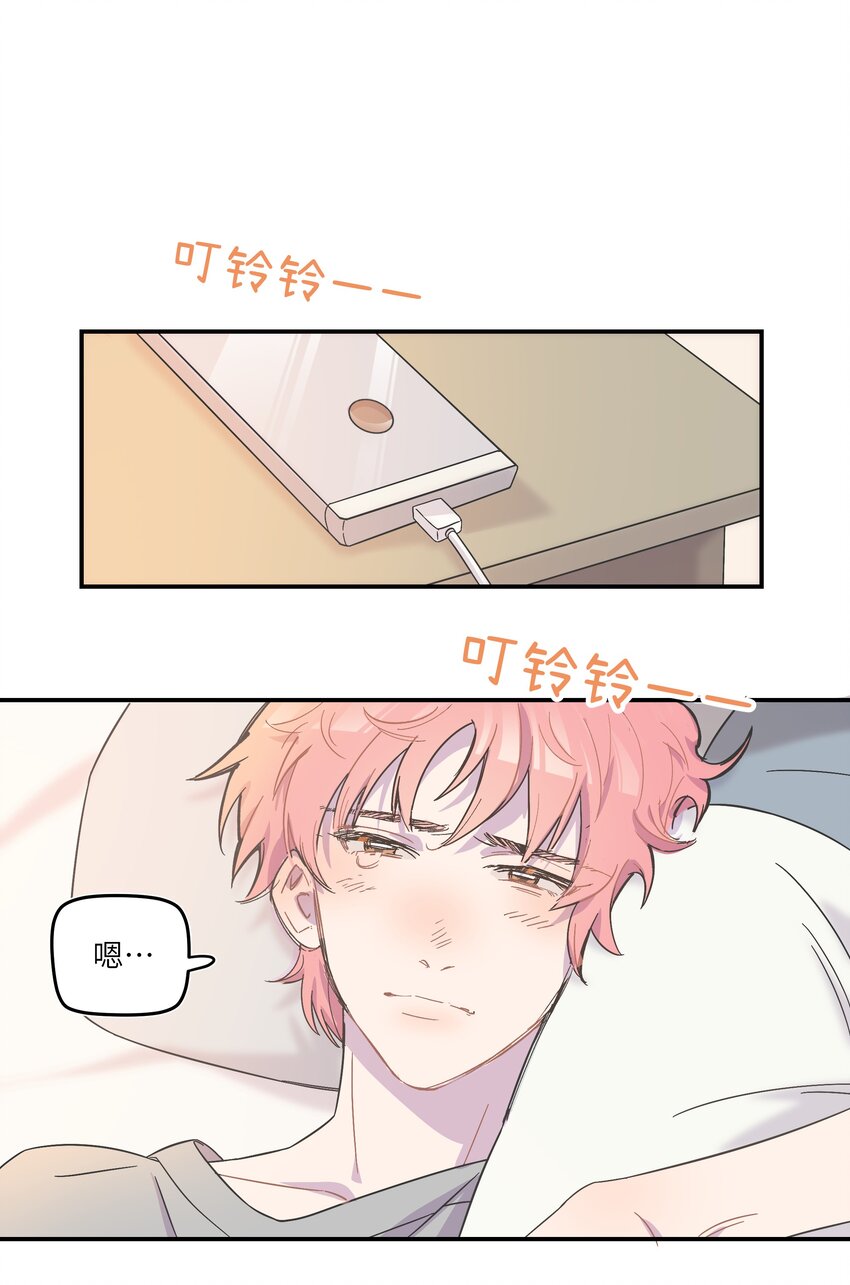 003 我又来了-第3话