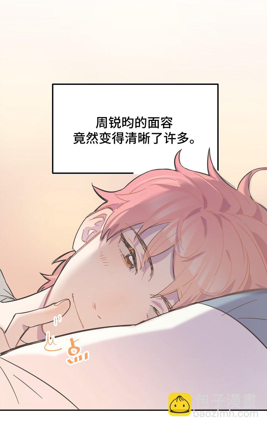 003 我又来了-第3话