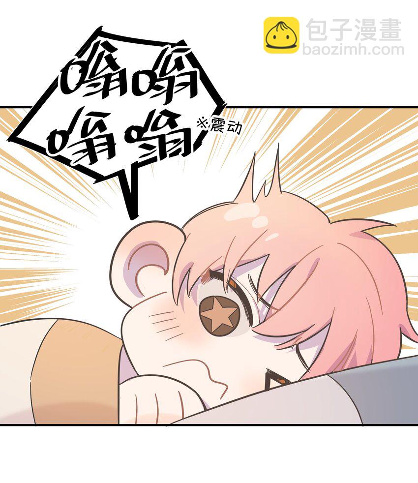 003 我又来了-第3话