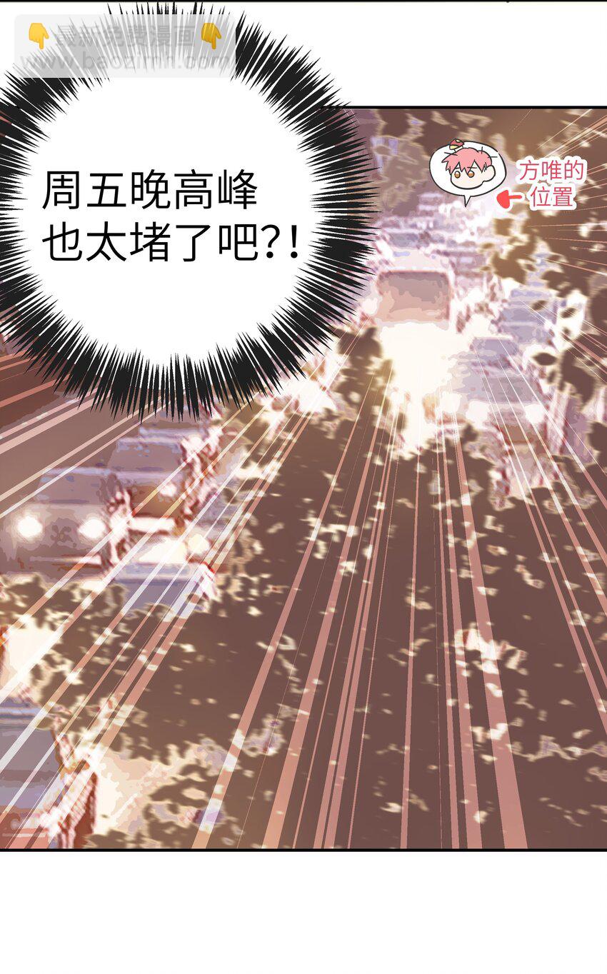 003 我又来了-第3话