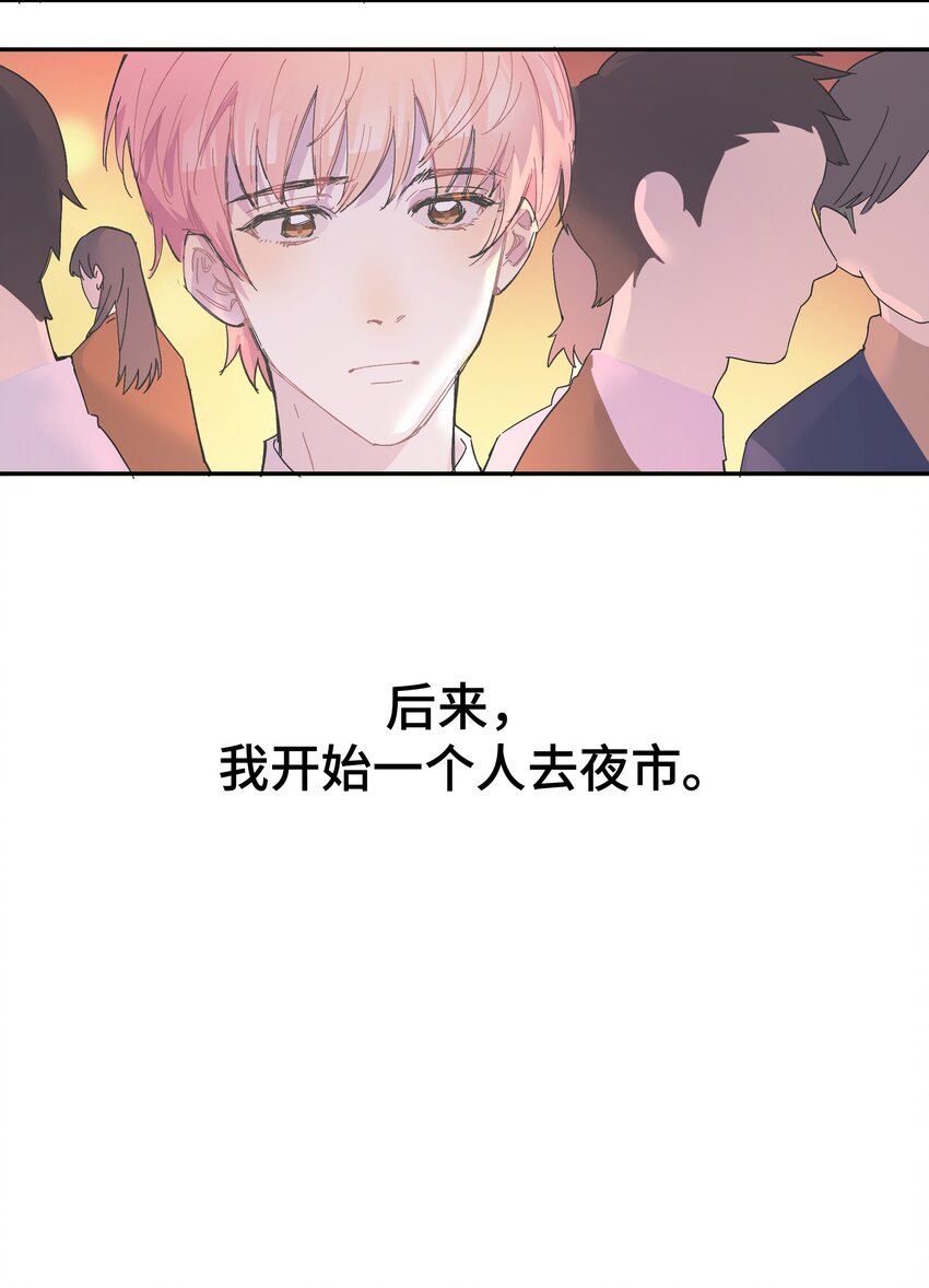 003 我又来了-第3话