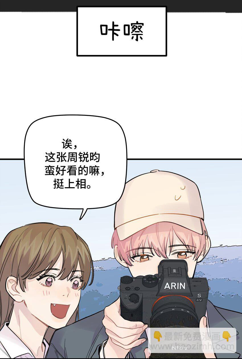 019 我不喜欢拍照-第21话