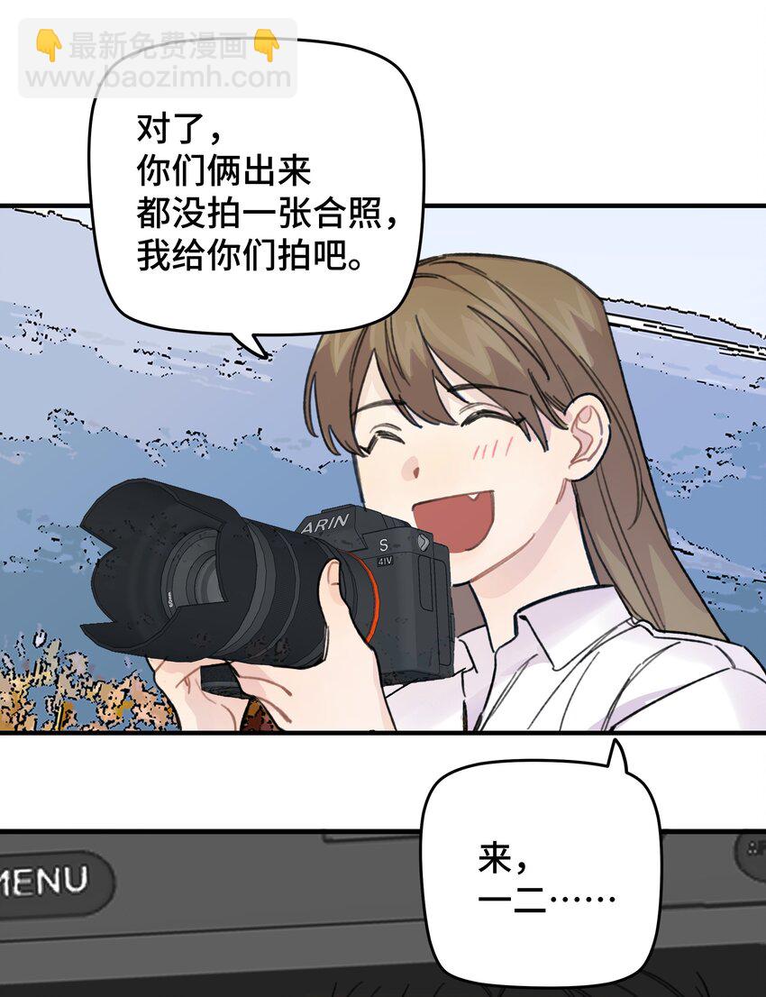 019 我不喜欢拍照-第21话