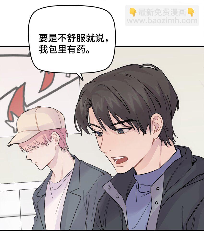 019 我不喜欢拍照-第21话