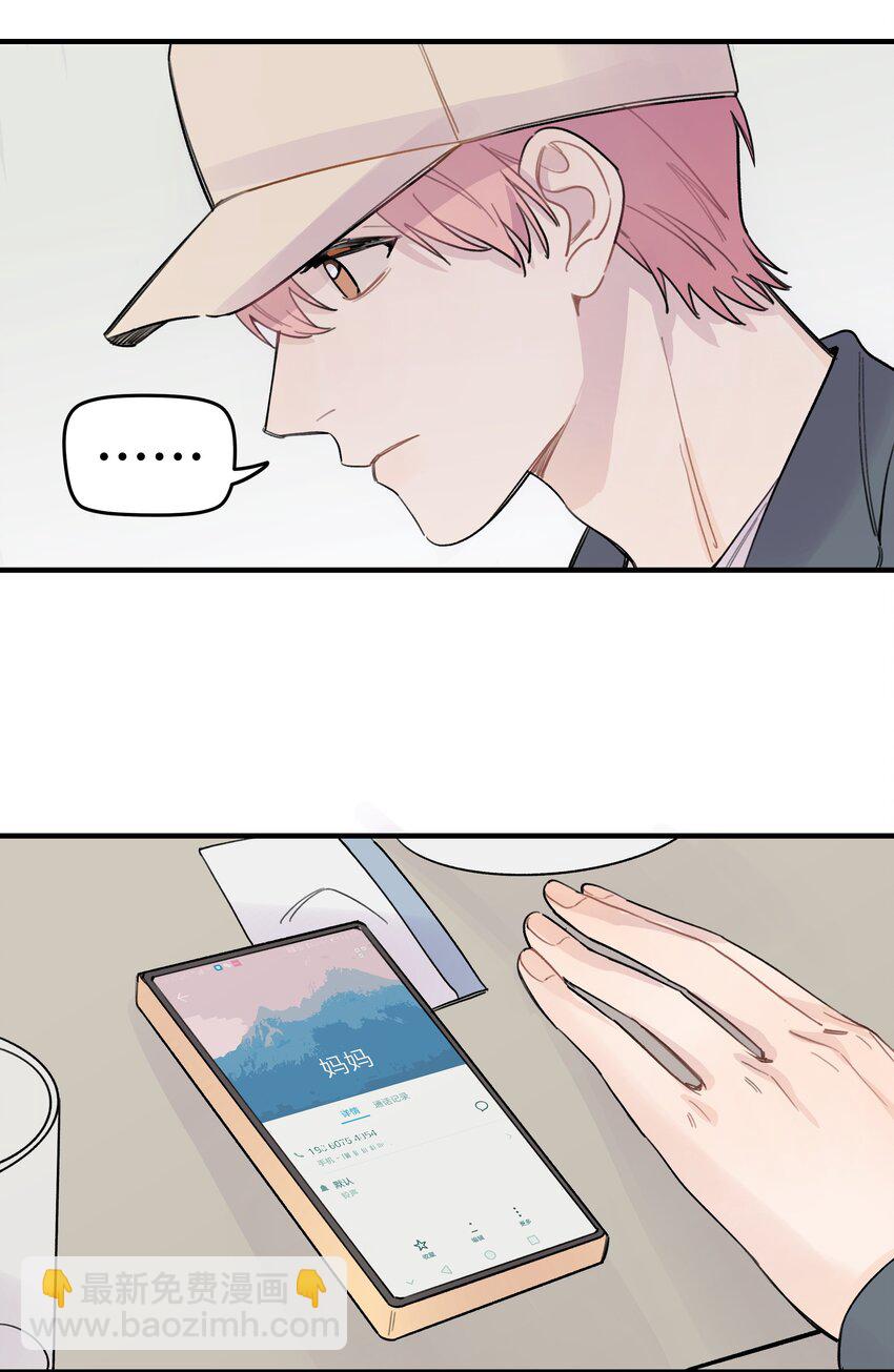 019 我不喜欢拍照-第21话