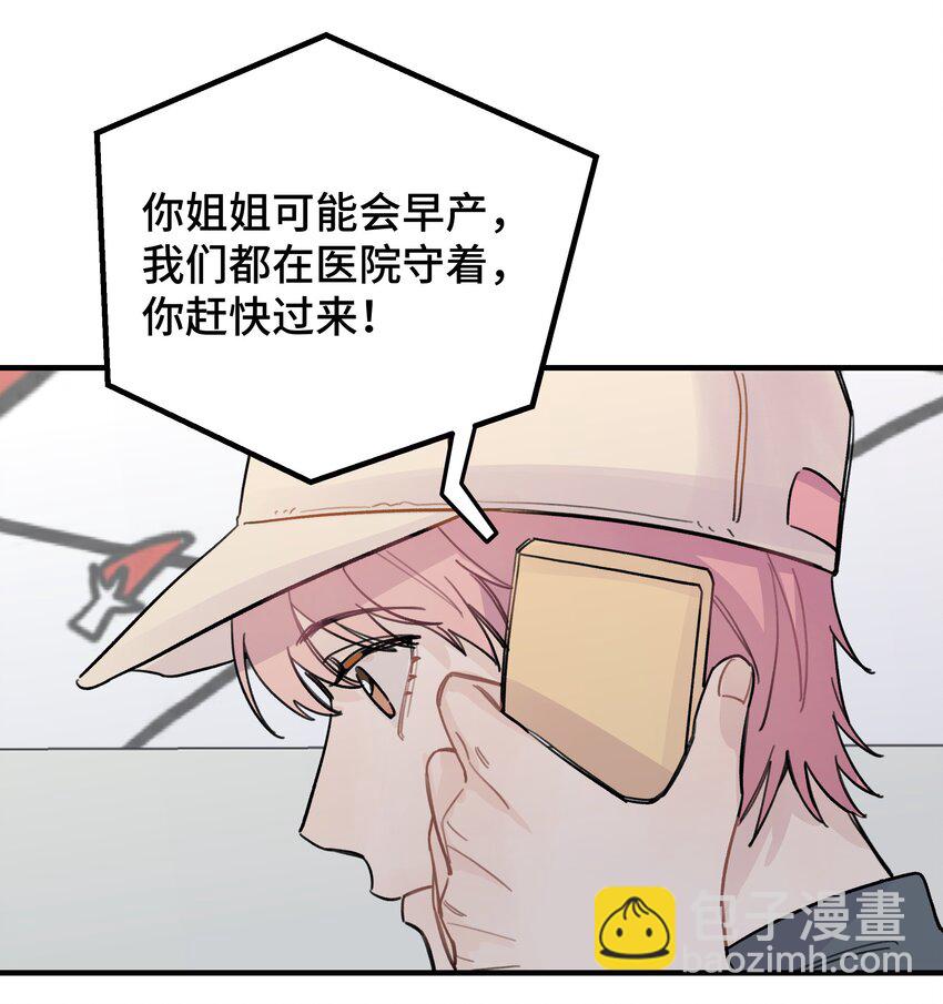 019 我不喜欢拍照-第21话