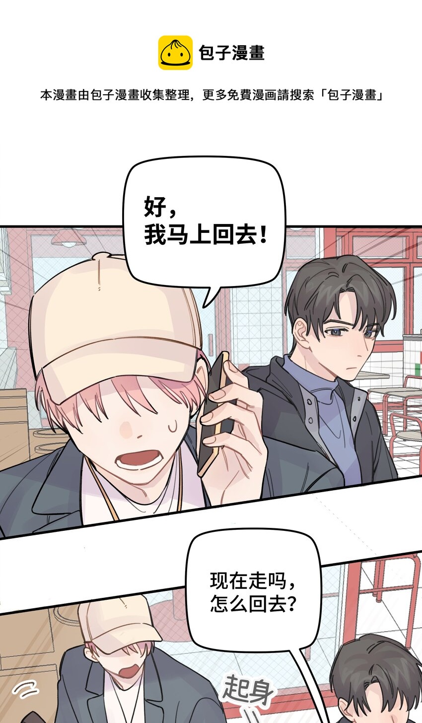 019 我不喜欢拍照-第21话