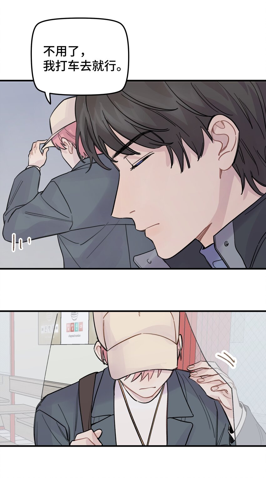 019 我不喜欢拍照-第21话