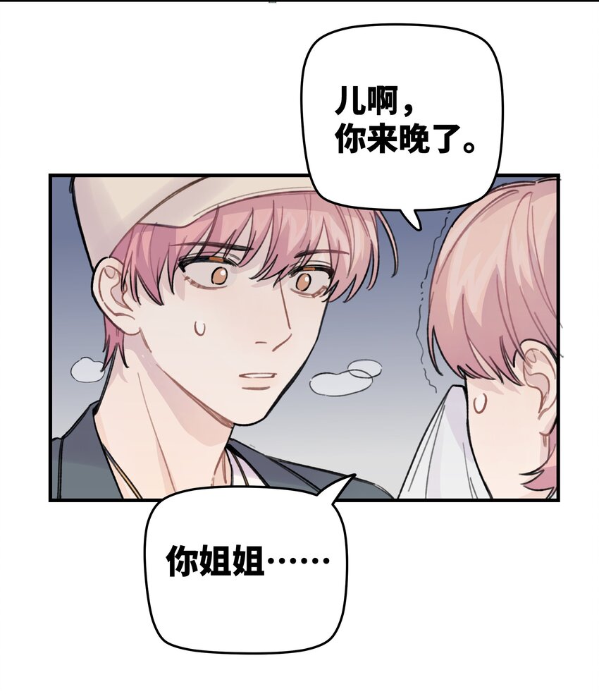 019 我不喜欢拍照-第21话