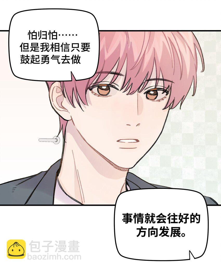 019 我不喜欢拍照-第21话