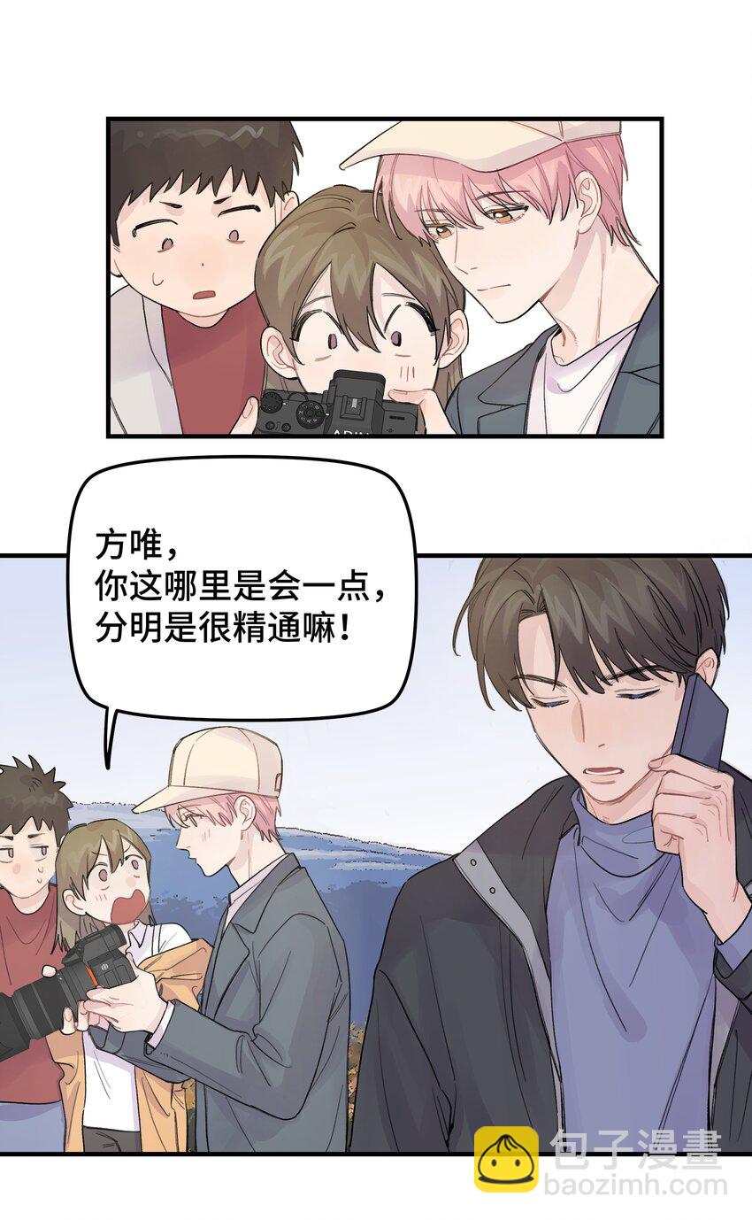 019 我不喜欢拍照-第21话