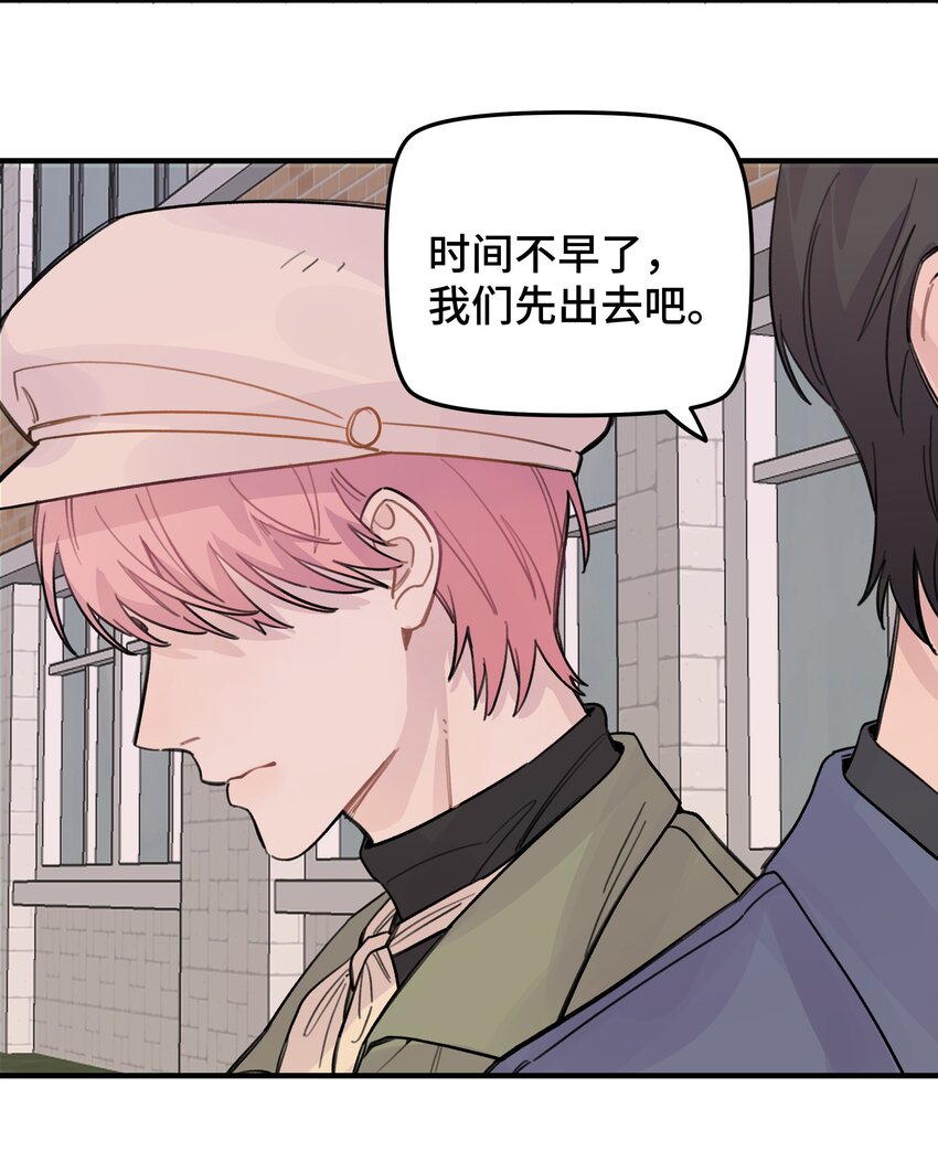 020 成败在此一举-第23话