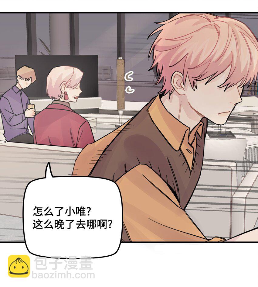 022 生日快乐-第25话